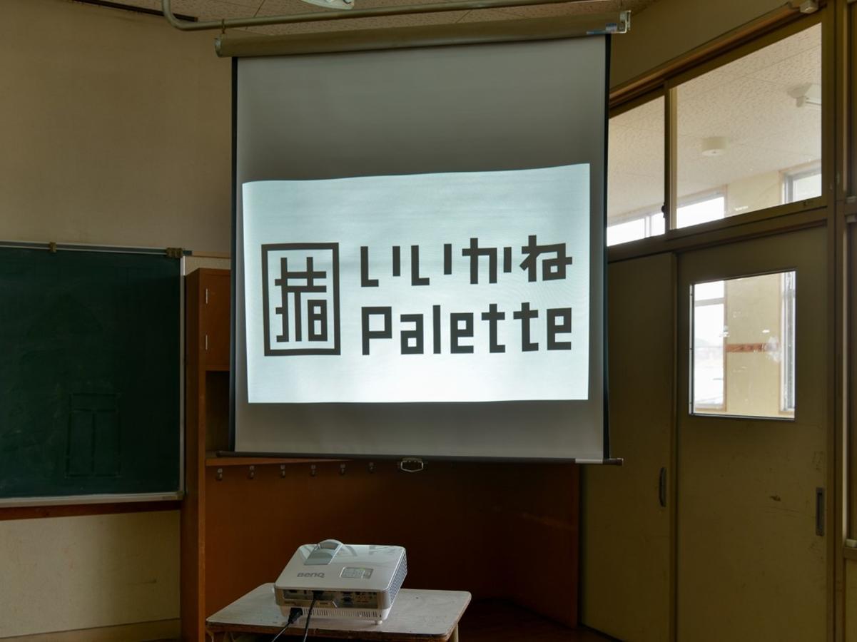 Iikane Palette Tagava Kültér fotó